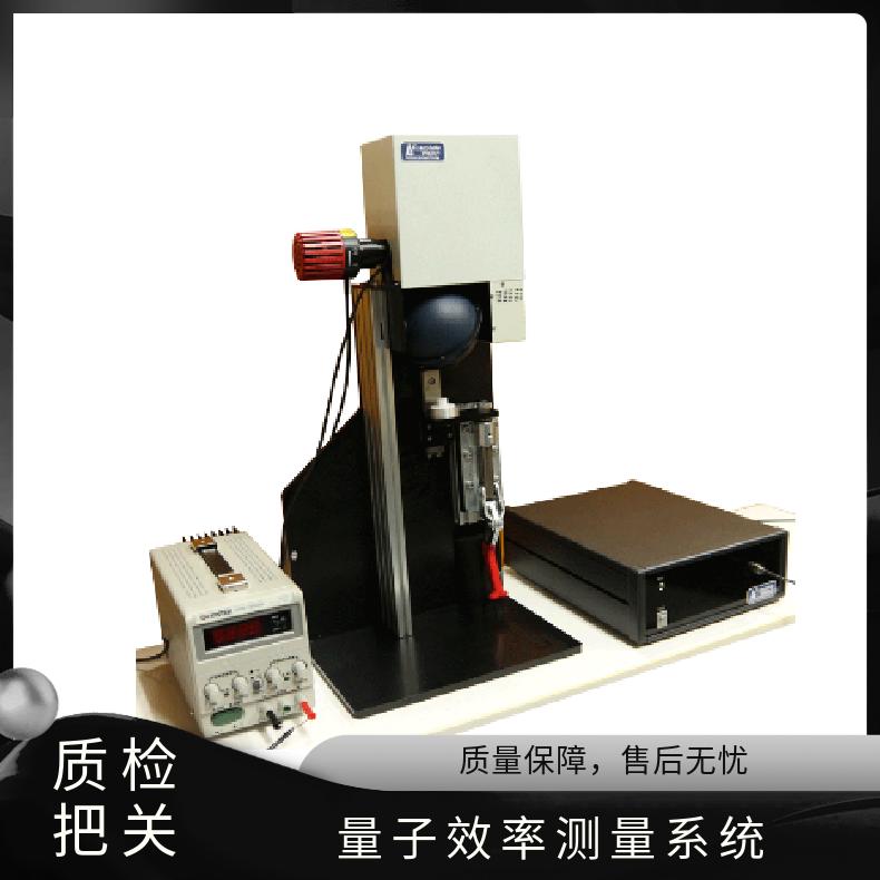 日本lambda-vision量子效率测量系统QE-SA100 工作温度范围50℃