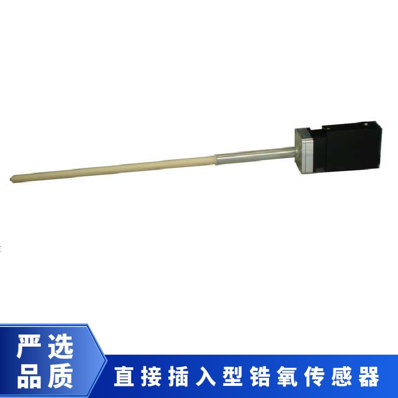 氧化锆 工作温度70℃ 日本motoyama直接插入型锆氧传感器