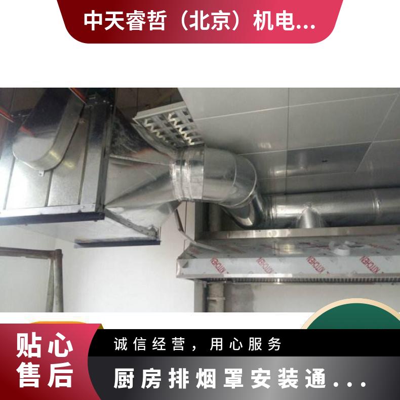回龙观厨房排烟罩安装通风管道加工风机 1 电动泵 帕斯菲达 金属