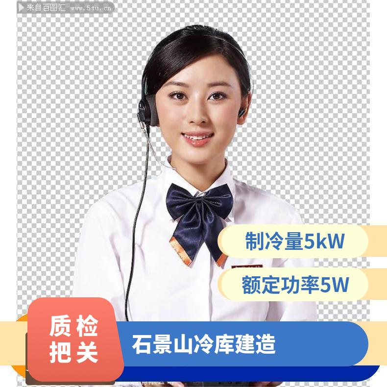 半封闭压缩机故障 2 是 现场拼装 有 风冷 380V 分体式 5p
