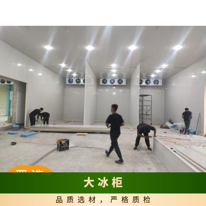 冷库制冷设备维修 中央空调 大冰柜 5p 分体式 是 380V 2 现场拼