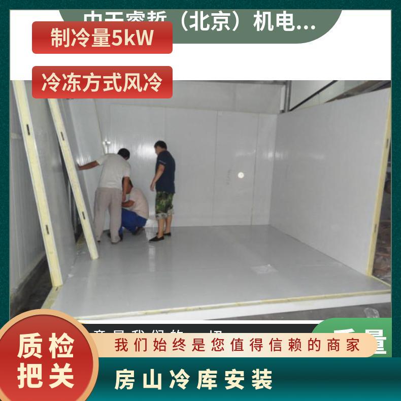良乡安装冷库 设计 是 有 5p 风冷 2 分体式 380V 现场拼装