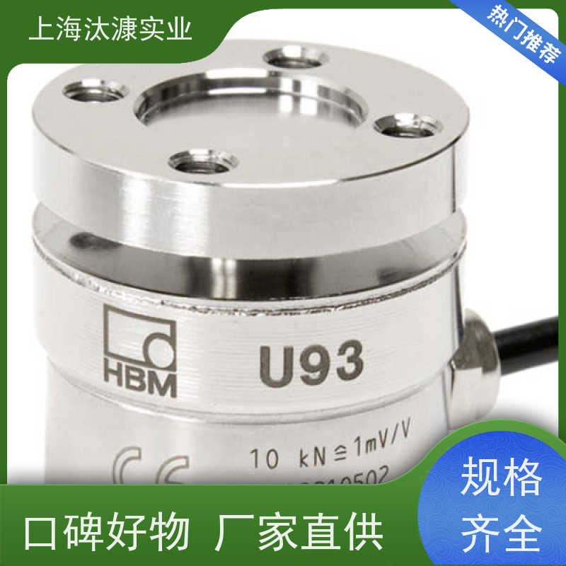 HBM/HBK 动态测量 称重传感器 S9M/10KN 支持视频验货