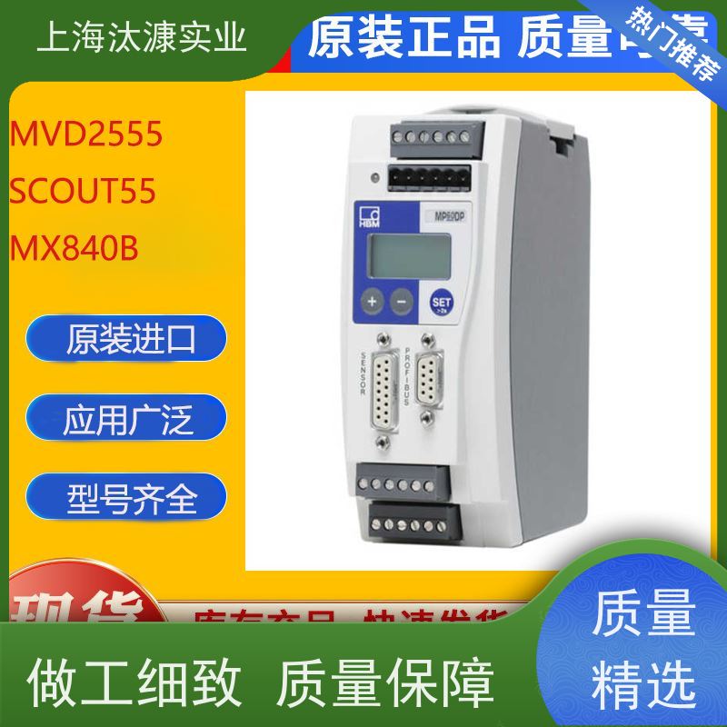 HBM/HBK 动态测量 压力变送器 U3/0.5KN 全新原装 支持定制