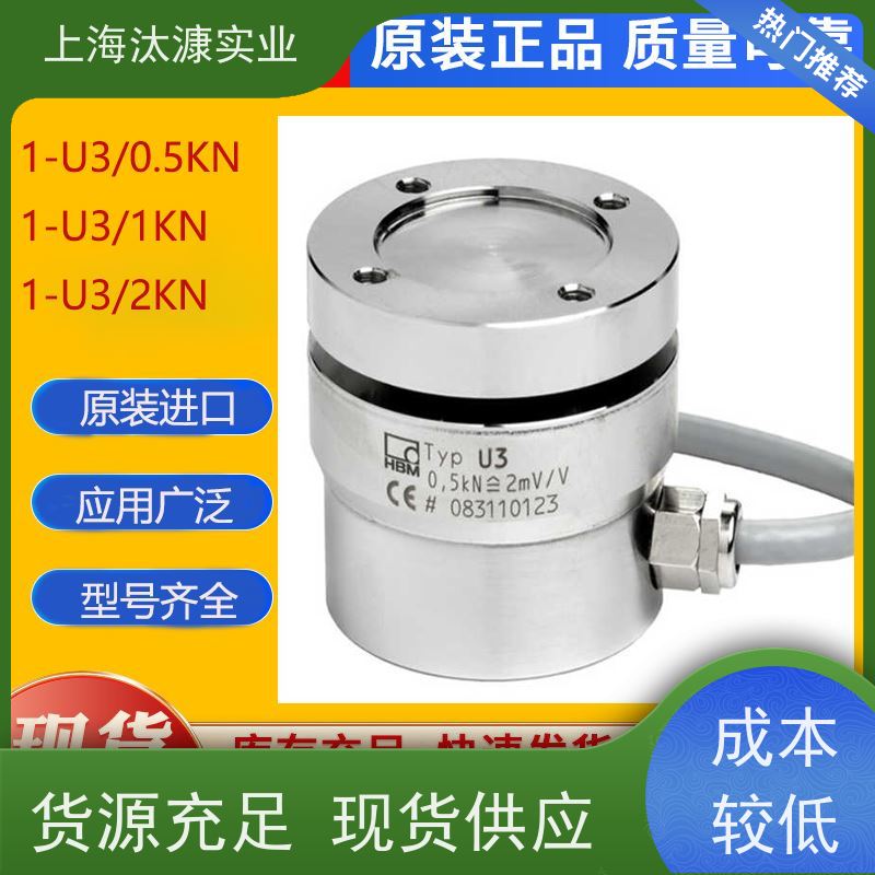 HBM/HBK 单通道测力 压力变送器 S9M/10KN 原厂渠道 有报关单