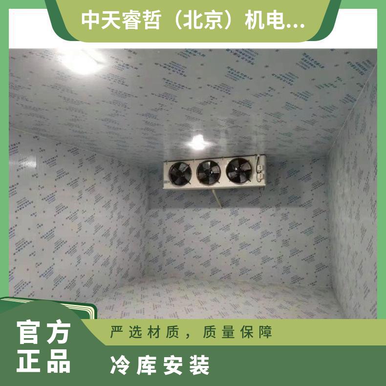 维修冷库 中小型安装建设 2 分体式 现场拼装 5p 可定制 380V 是