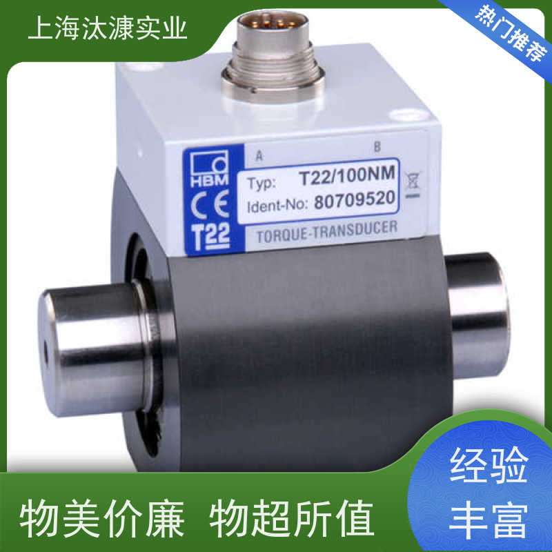 HBM/HBK 静态测量 负荷传感器 SCOUT55 全新原装 支持定制