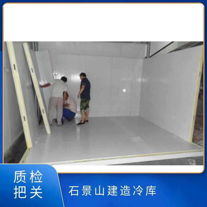 安装冷库 维修设备 可上门 现场拼装 分体式 定制 2 5p 380V 是