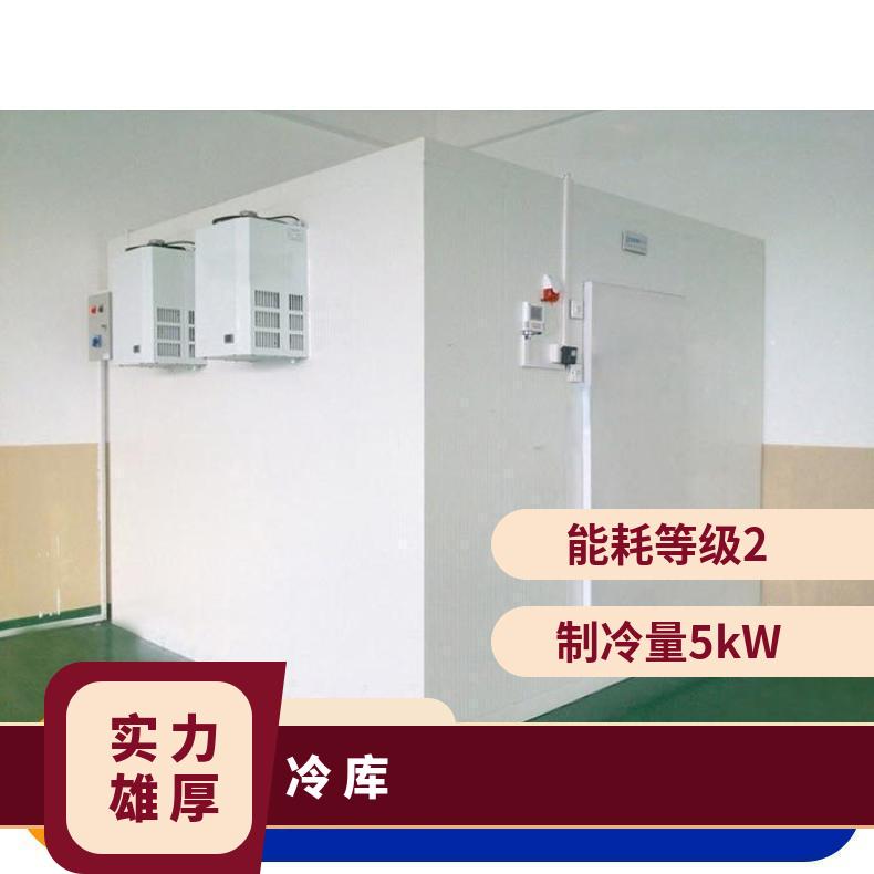 百善镇冷库维护保养方案 5p 是 380V 有 现场拼装 分体式 风冷 2