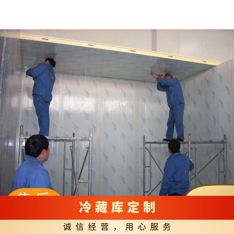 南独乐河镇冷库维修_安装移库中小型建设 分体式 380V 可定制 5p