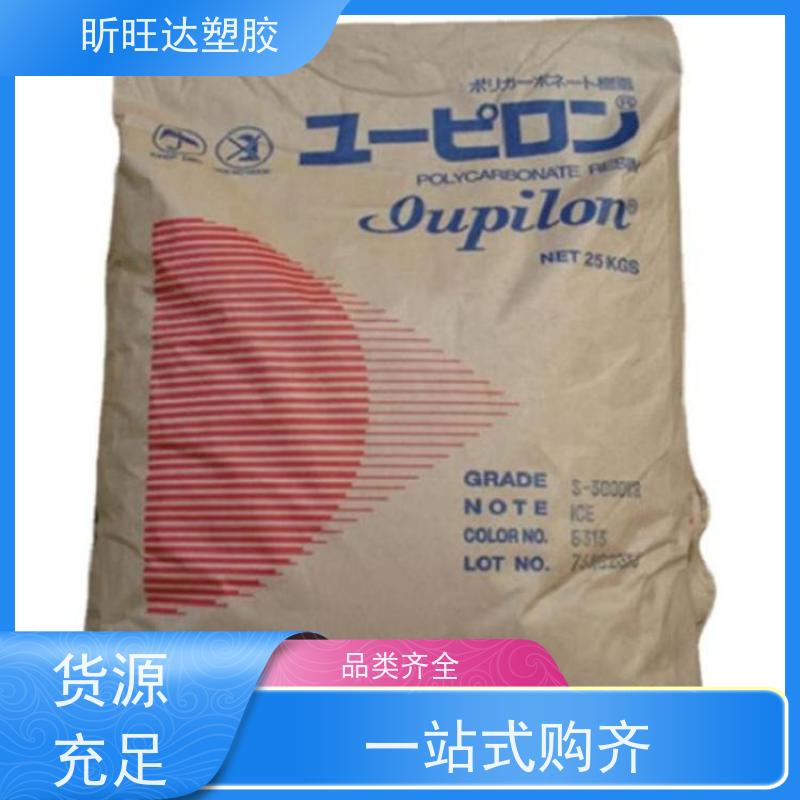 耐低温/抗静电PPE韩国LG化学 GP1000 品牌经销