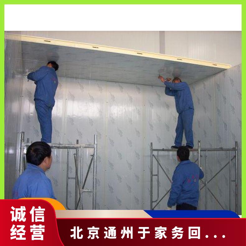 于家务回族乡移冷库-优选睿哲-费用低-上门安装