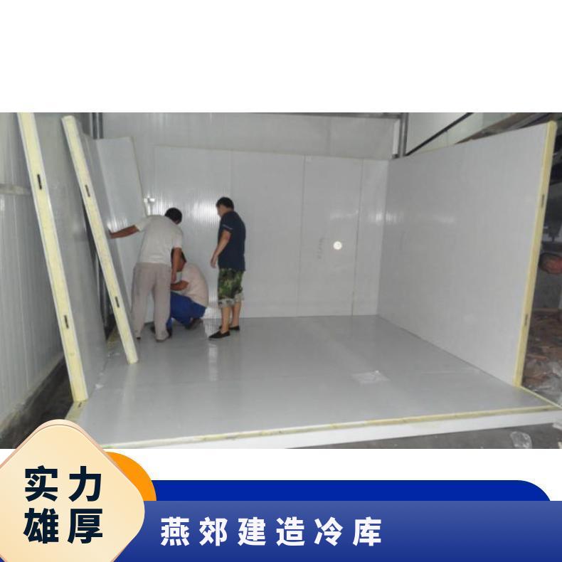 燕郊小型冷库安装 压缩机维修 拼接挂钩 比泽尔15p 巧能 380V/220
