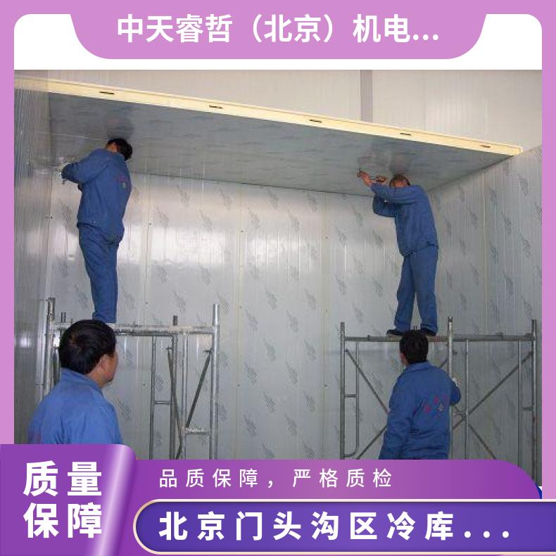 区冷库设计专家 风冷 艾默生 有 380V 分体式 5p 是 2 现场拼装