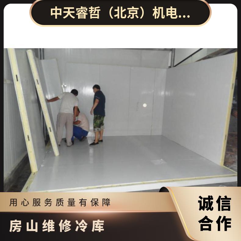 良乡镇冷库安装 保鲜库 压缩机维修 5p 380V 2 现场拼装 是 分体