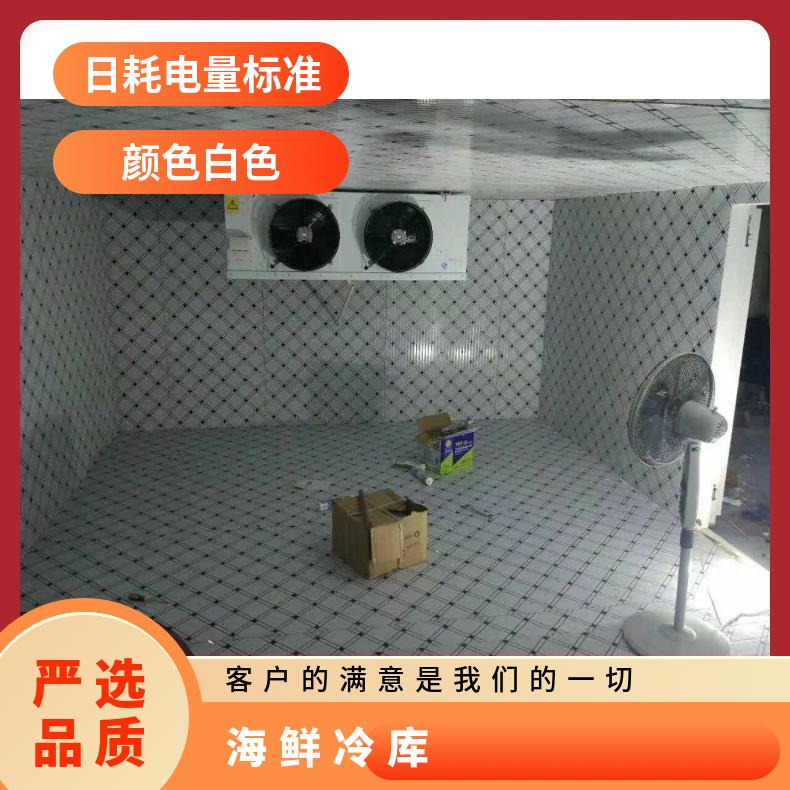 用途广 支持加工定制 型号B002 燕郊维修冷冻库 安装冷库