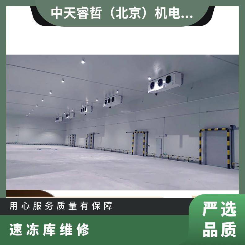 大厂设计保鲜库、冷藏库冷冻库 工业控制器 型号QS-0031
