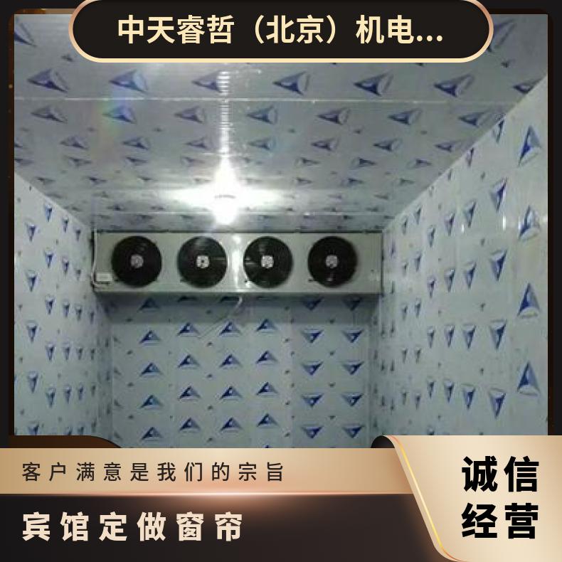 棉 遮光 定做 其他 亚麻 燕郊批发冷库制冷设备厂家