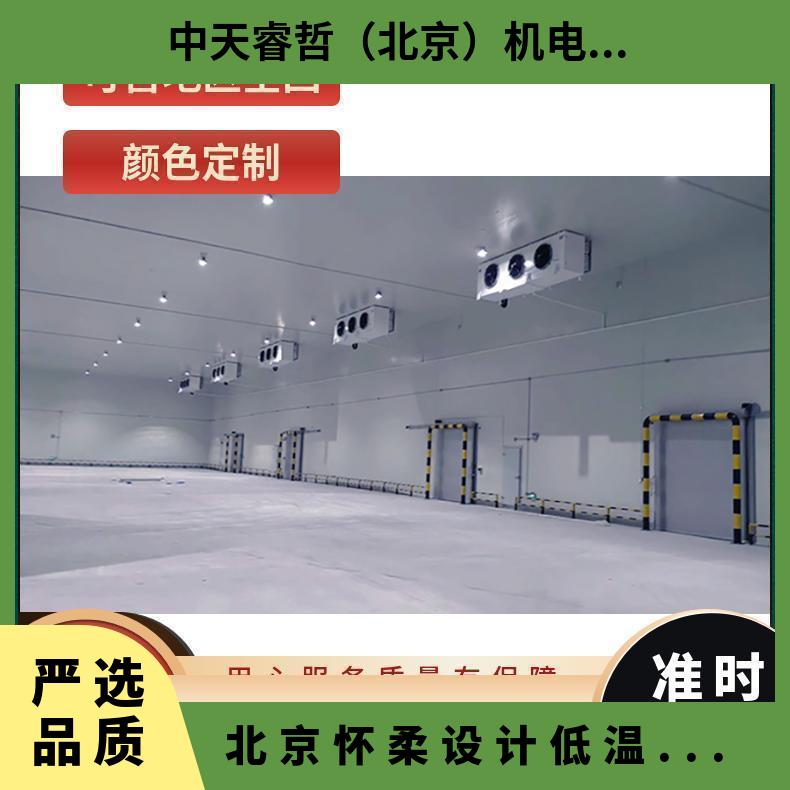 定制设计展会冷库建造 1-3天周期 优良品质 全国服务