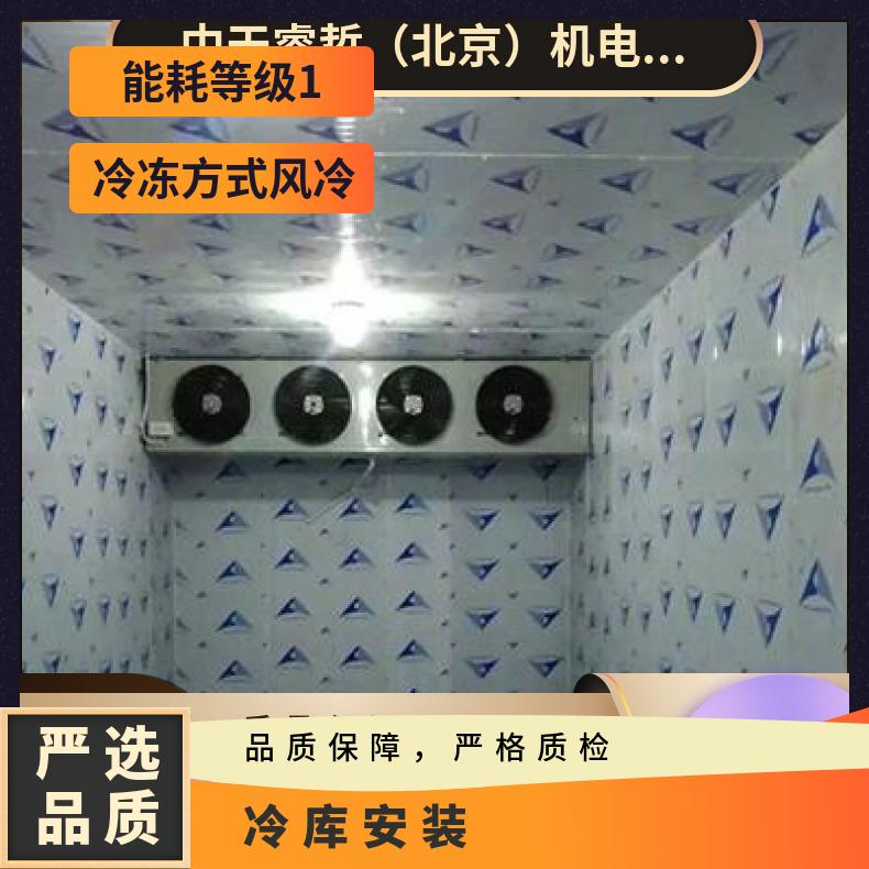 型号jcsg 定制 能耗等级1 有保护 风冷 挂钩 冷库维修保