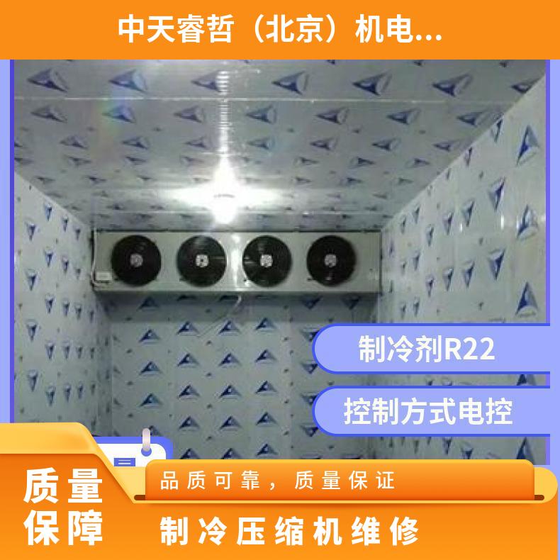 保养压缩机更换机组安装 重量670 型号R520H-CR 电控