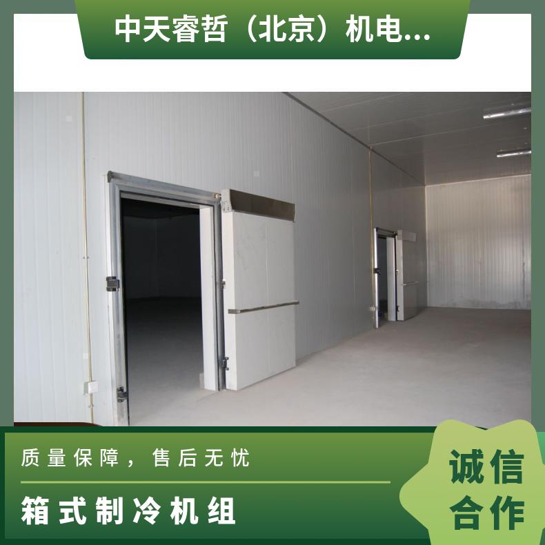 箱式机组 制冷 厚度100mm 有 小型冷库安装，医用