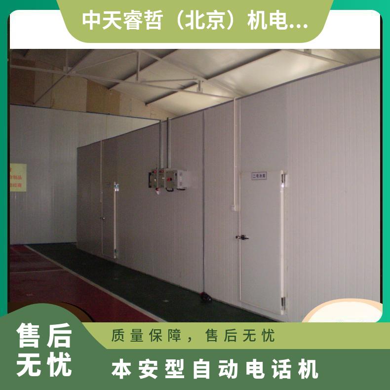 型号SIP-PA-22 规格308*188154mm 壁挂式 附近冷库维修电话