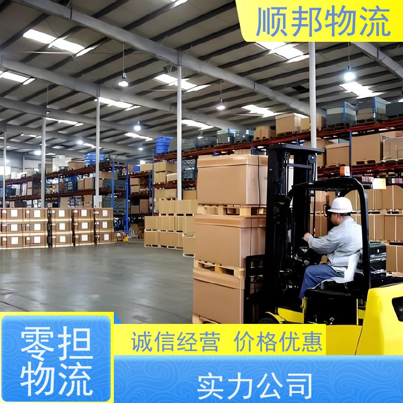 广州到柳州轿车托运 可以免费上门取货物流公司 