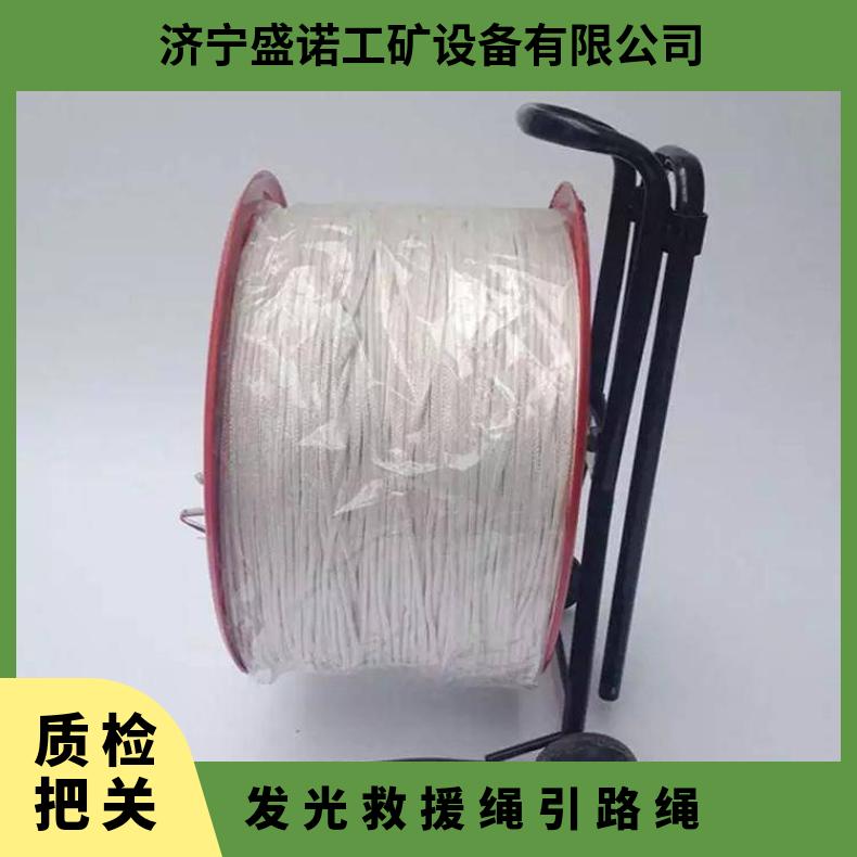 灾区防震引路绳防火发光引路线1000米自发光带架子阻燃性好