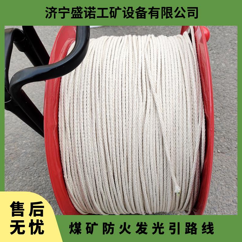 矿用防火发光引路线 规格齐全 可定做 使用方便 适用范围广