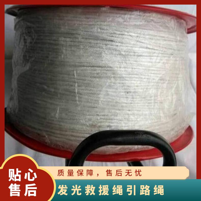 救援绳引路绳防火发光引路线1000米自发光带架子 适用范围广