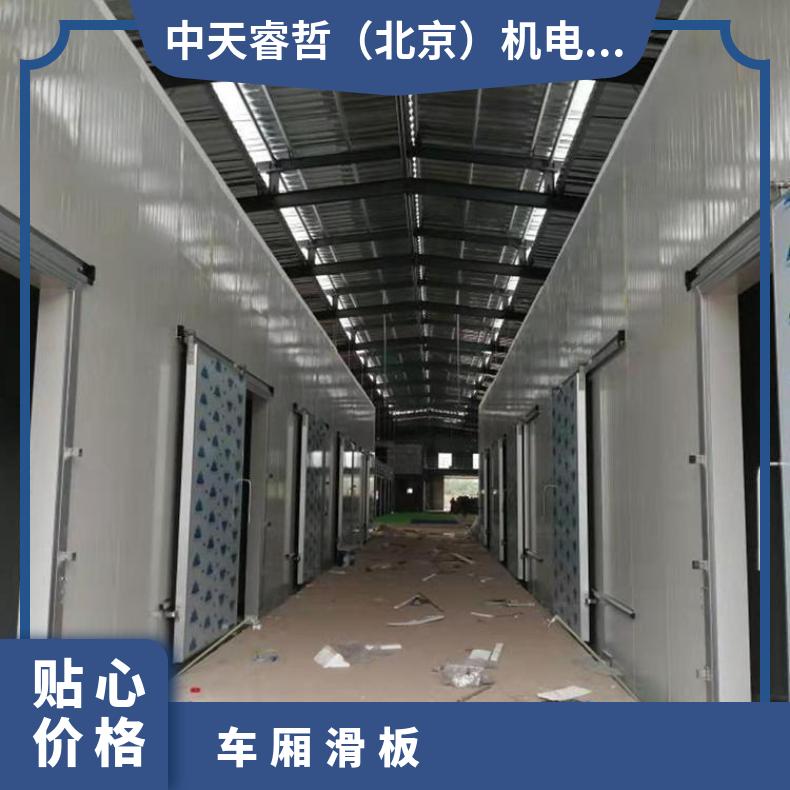 光滑 特点多 不沾土沾泥 聚乙烯 燕郊保鲜冷库建造 大概要