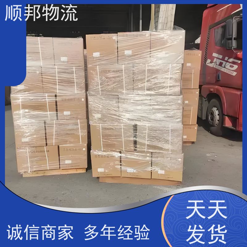 广州到轿车托运 可以免费上门取货整车货运 烟台