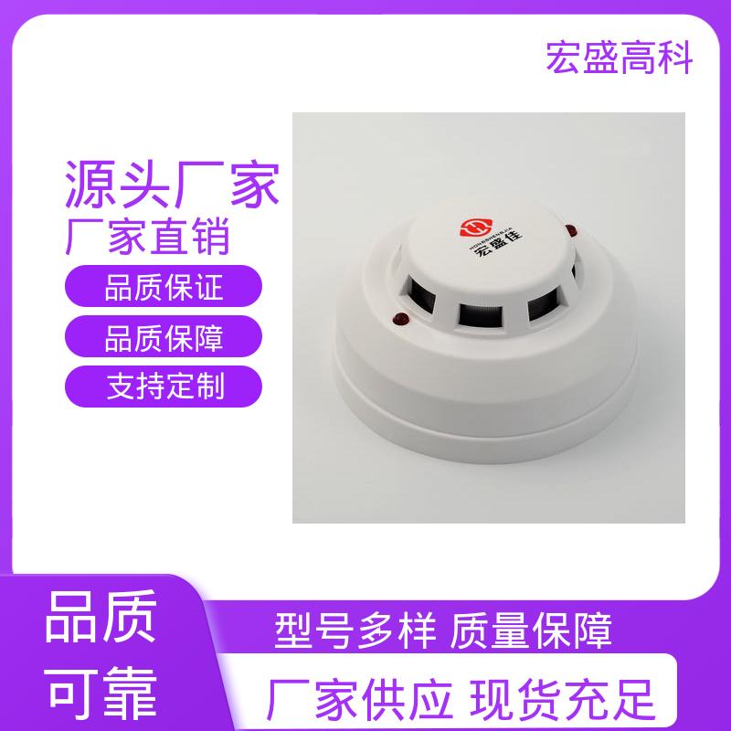 低功耗 烟雾温度传感器 售后保证 风电、箱体用带浓度 宏盛高科