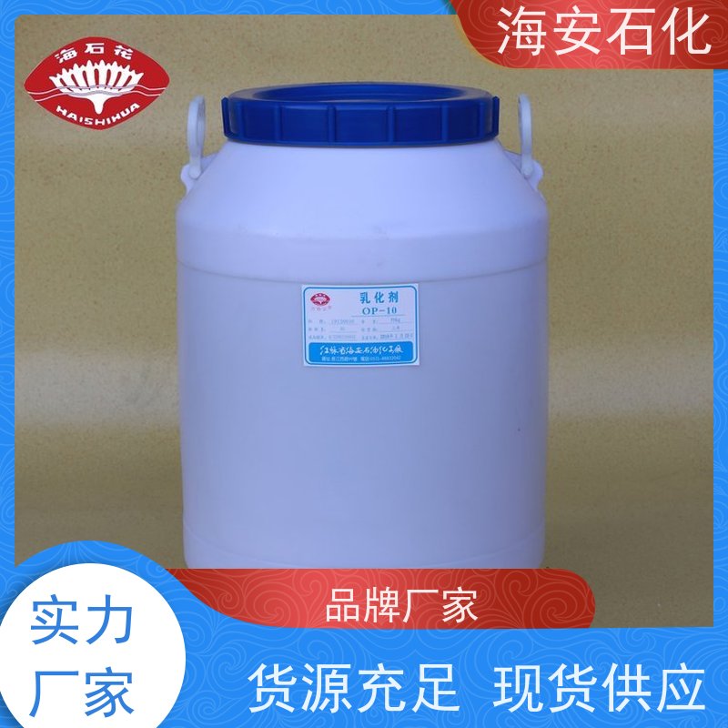 制药领域乳化剂 聚丙二醇PPG6000.8000环氧丙烷缩合物