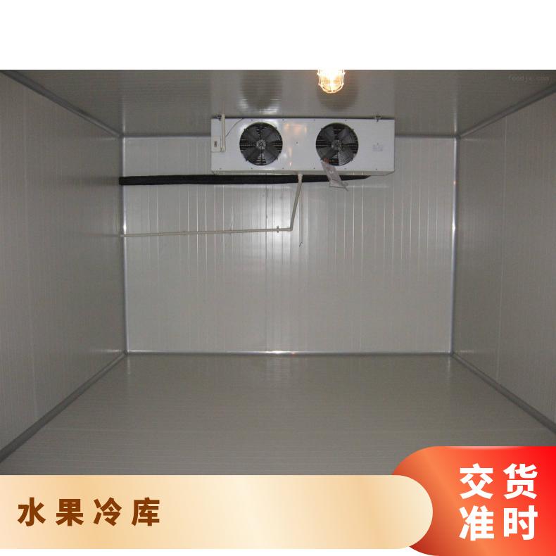 冷库厂家 聚氨酯 可拆式 拼接组装 冷冻储藏 定制
