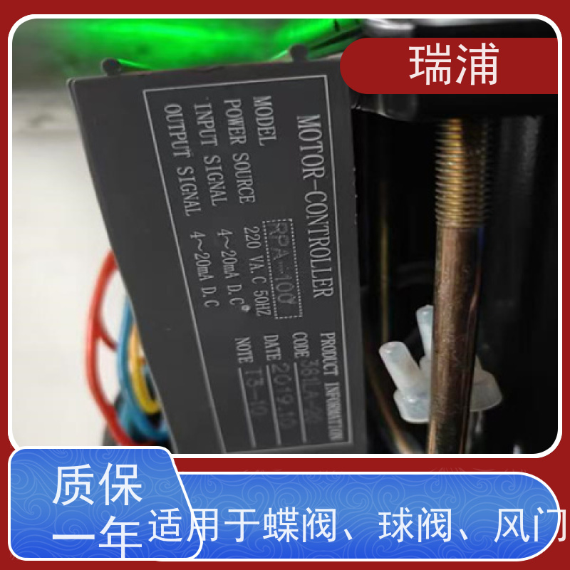 瑞浦电子式电动执行器 381LSC-160双座调节阀 输出力矩16000N