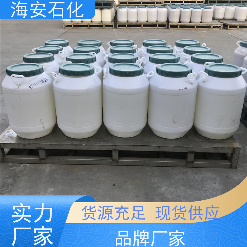 海石花 辛基酚聚氧乙 烯醚 OP-13 OP-30 品类齐全 