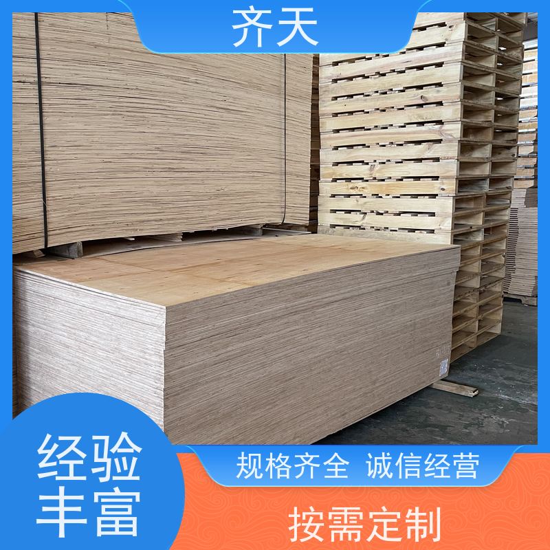 齐天 各尺寸定制 抗压耐磨 化工制品 熏蒸木包装箱