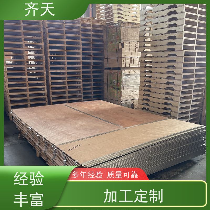 齐天 免熏蒸木箱 各尺寸定制 化工制品 经久耐磨