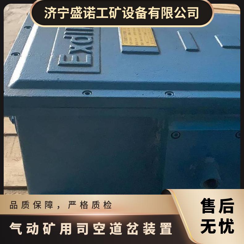 ZKC127Q矿用气动司控道岔装置 带控制箱 操作简单 使用方便