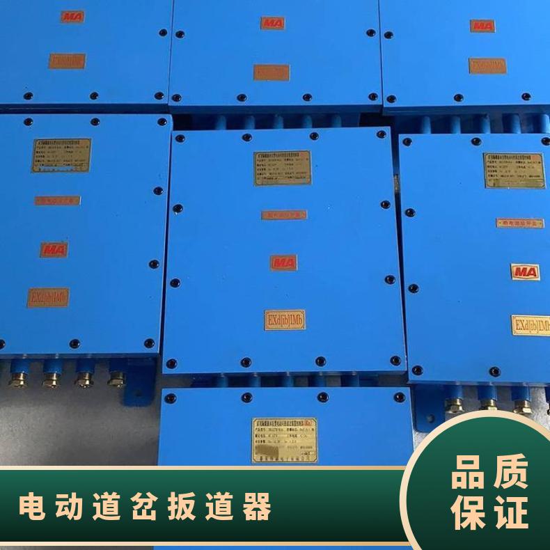 盛诺 ZKC127矿用气动司控道岔装置 设计合理 操作简单 规格齐全