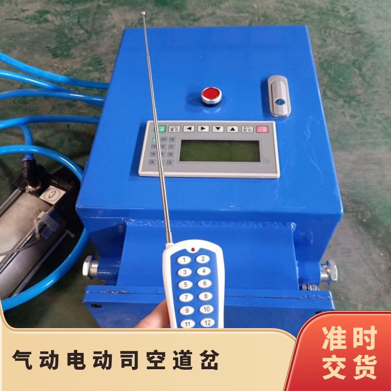 ZKC127Q矿用轨道气动司控道岔装置 体型小巧 工作效率高