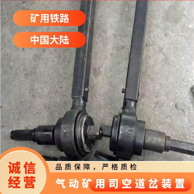 ZKC127Q矿用气动司控道岔装置 控制器主控箱 使用寿命长