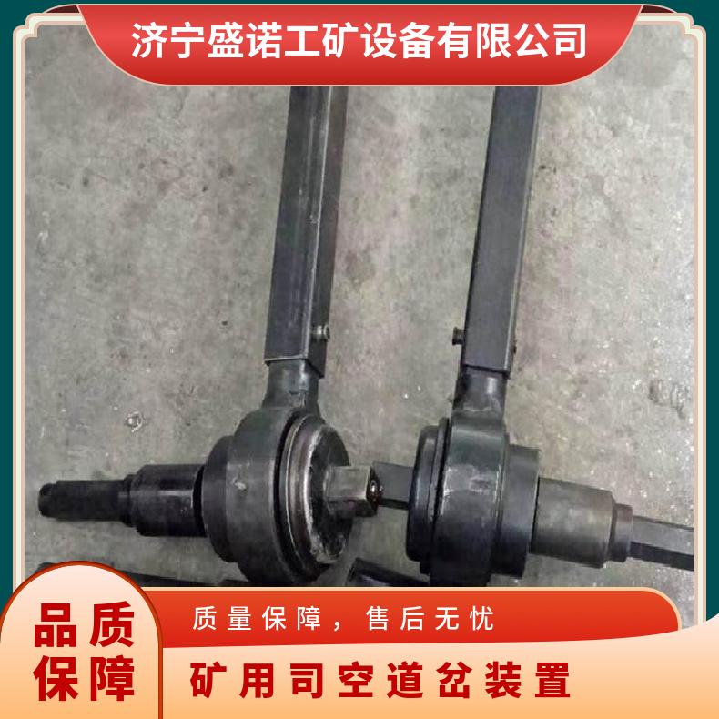 盛诺 矿用轨道 ZKC127Q气动司控道岔装置 操作简单 工作效率高