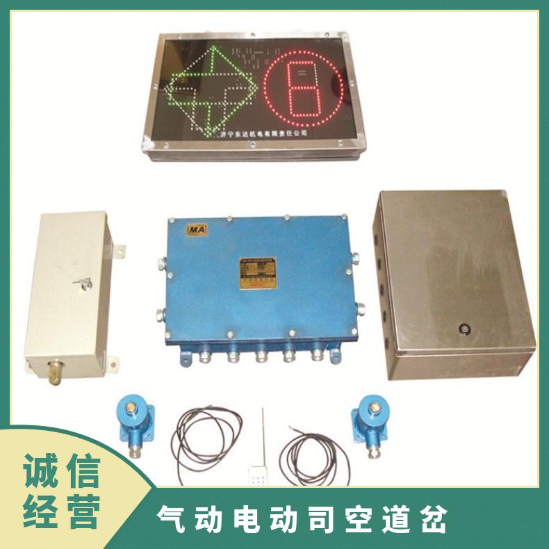 语音声光信号器 ZKC127Q 矿用气动司控道岔装置 操作简单
