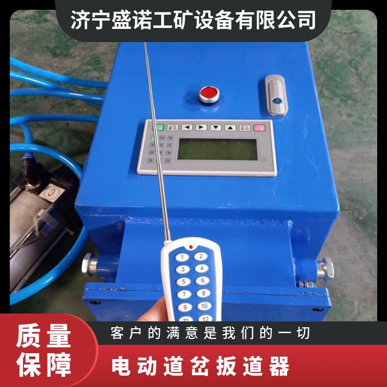 盛诺 ZKC127Q 矿用气动司控道岔装置 带控制器主控箱 运输安全性高