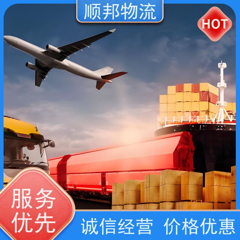 广州到安阳轿车托运 可以免费上门取货回程车