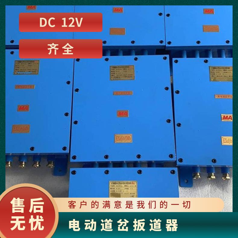 盛诺 矿用轨道气动电动司空道岔 ZKC127Q 性能稳定 操作简单