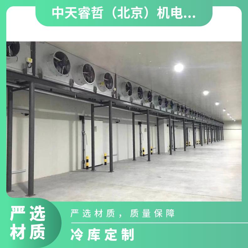 北冷库定制 钢 庭院、别墅 铸造模压 九闳门业 物流或协商